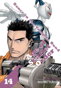 Book Cover for Dance in the Vampire Bund by Nozomu Tamaki