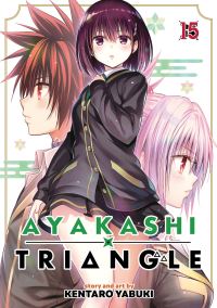 Book Cover for Ayakashi Triangle Vol. 15 by Kentaro Yabuki