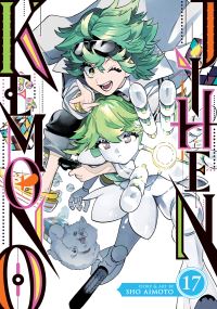Book Cover for Kemono Jihen Vol. 17 by Sho Aimoto