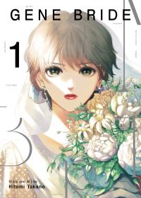 Book Cover for Gene Bride Vol. 1 by Hitomi Takano