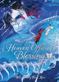 Book Cover for Heaven Official's Blessing by Mo Xiang Tong Xiu