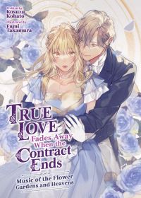 Book Cover for True Love Fades Away When the Contract Ends - Music of the Flower Gardens and Heavens (Light Novel) [Volume 2] by Kosuzu Kobato