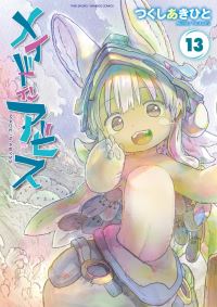 Book Cover for Made in Abyss Vol. 13 by Akihito Tsukushi