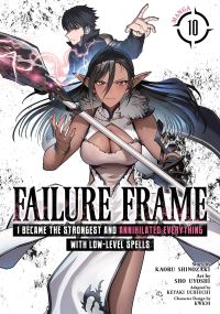 Book Cover for Failure Frame by Kaoru Shinozaki