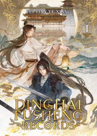 Book Cover for Dinghai Fusheng Records (Novel) Vol. 1 by Fei Tian Ye Xiang