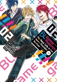Book Cover for BL Game Rebirth by Yui Hanaka
