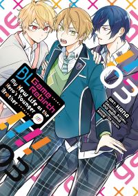 Book Cover for BL Game Rebirth by Yui Hanaka