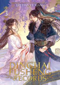 Book Cover for Dinghai Fusheng Records (Novel) Vol. 3 by Fei Tian Ye Xiang