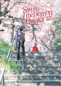 Book Cover for Sword of the Demon Hunter by Motoo Nakanishi