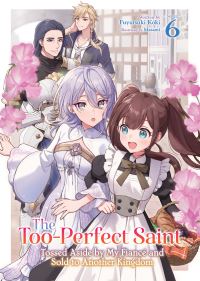 Book Cover for The Too-Perfect Saint by Fuyutsuki Koki