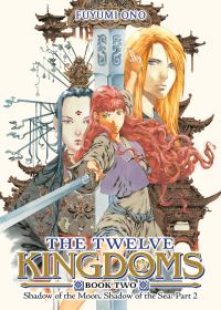 Book Cover for The Twelve Kingdoms Book 2 - Shadow of the Moon, Shadow of the Sea by Fuyumi Ono