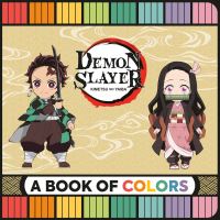 Book Cover for A Book of Colors by 