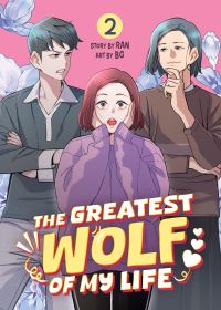 Book Cover for The Greatest Wolf of My Life Vol. 2 by RAN
