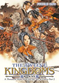 Book Cover for The Twelve Kingdoms Book 6 - A Thousand Miles of Wind, the Sky at Dawn by Fuyumi Ono