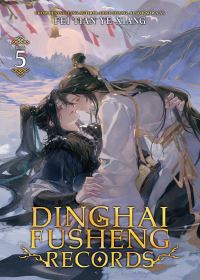 Book Cover for Dinghai Fusheng Records (Novel) Vol. 5 by Fei Tian Ye Xiang