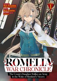 Book Cover for Romelia War Chronicle by Ryo Ariyama