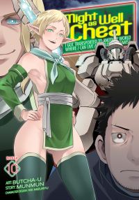 Book Cover for Might as Well Cheat by Munmun