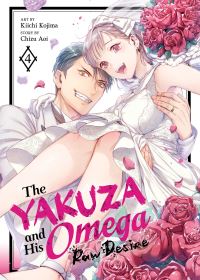 Book Cover for The Yakuza and His Omega by Chizu Aoi