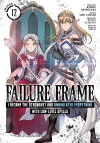 Book Cover for Failure Frame by Kaoru Shinozaki