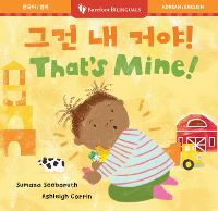 Book Cover for That's Mine! (Bilingual Korean & English) by Sumana Seeboruth