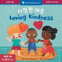 Book Cover for Mindful Tots by Whitney Stewart