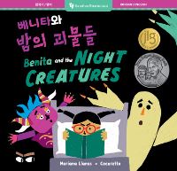 Book Cover for Benita and the Night Creatures (Bilingual Korean & English) by Mariana Llanos