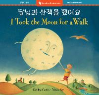 Book Cover for I Took the Moon for a Walk (Bilingual Korean & English) by Carolyn Curtis