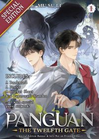 Book Cover for Panguan by Mu Su Li
