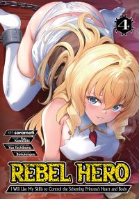 Book Cover for Rebel Hero by Yuu Kawasaki