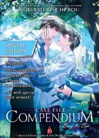 Book Cover for Case File Compendium by Rou Bao Bu Chi Rou