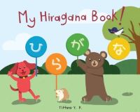 Book Cover for My Hiragana Book! by Tiffany Y P