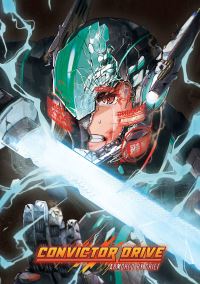 Book Cover for Convictor Drive by Sigre