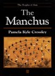 Image for The Manchus