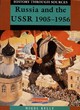 Image for History Through Sources: Russia 1905-1956   (Paperback)