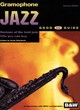 Image for &quot;Gramophone&quot; Jazz Good CD Guide