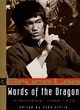 Image for Words of the dragon  : interviews, 1958-1973