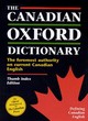 Image for The Canadian Oxford dictionary