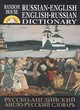 Image for Random House Russian-English, English-Russian dictionary