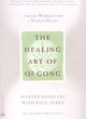 Image for The Healing of Art of Qi Gong