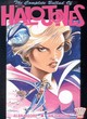 Image for The Complete Ballad of Halo Jones