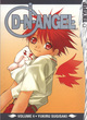 Image for D.N. AngelVol. 4