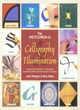 Image for The encyclopedia of calligraphy and illumination  : a step-by-step directory of alphabets, illuminated letters and decorative techniques