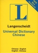 Image for Chinese Langenscheidt Universal Dictionary