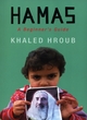 Image for Hamas  : a beginner&#39;s guide