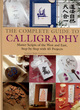 Image for The complete guide to calligraphy  : master scripts of the west and east, step-by-step with 45 projects