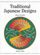 Image for Design Source Book: Traditional Japanese Designs