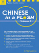 Image for Chinese in a flashVol. 2