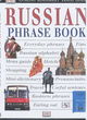 Image for Eyewitness Travel Phrase Book:  Russian