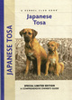 Image for Japanese Tosa
