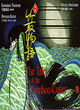 Image for The tale of the bamboo cutter